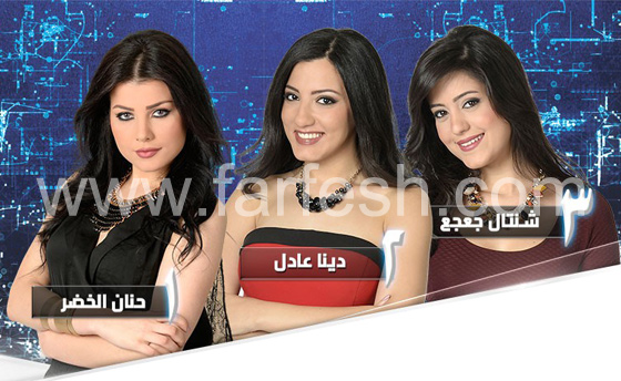 ستار اكاديمي  11: نوميني الاسبوع هم حنان الخضر، شانتال جعجع و دينا صورة رقم 1