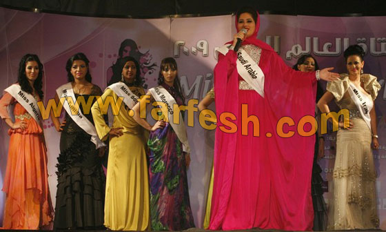 سعودية تفوز بلقب 