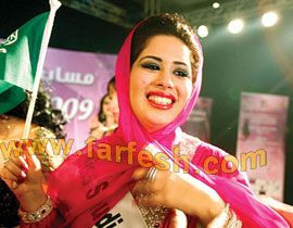 سعودية تفوز بلقب 