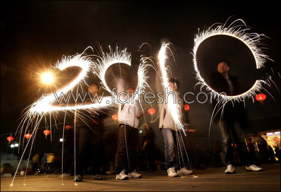 شاهدوا كيف استقبل العالم عام 2010!!! صورة رقم 10 شاهدوا كيف استقبل العالم عام 2010!!! صورة رقم 10