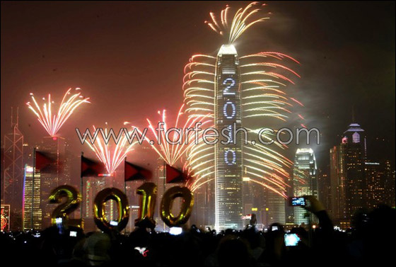 شاهدوا كيف استقبل العالم عام 2010!!! صورة رقم 27 شاهدوا كيف استقبل العالم عام 2010!!! صورة رقم 27