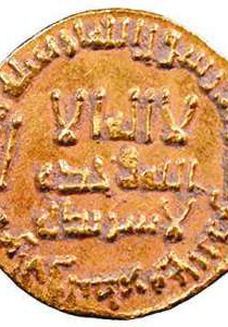 أوّل درهم ودينار وفلس في الإسلام في جعبة أوّل درهم ودينار وفلس في الإسلام في جعبة