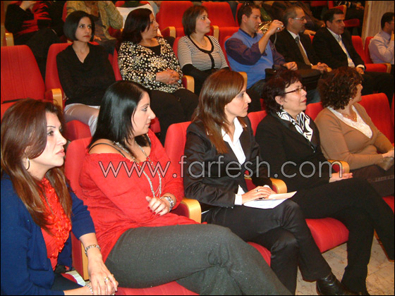 تكريم العاملين المتميزين في مستشفى الانجليزي في الناصرة صورة رقم 12 تكريم العاملين المتميزين في مستشفى الانجليزي في الناصرة صورة رقم 12