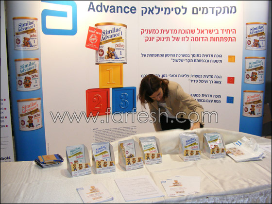 عيادات رعاية الام والطفل تشارك في مؤتمر 