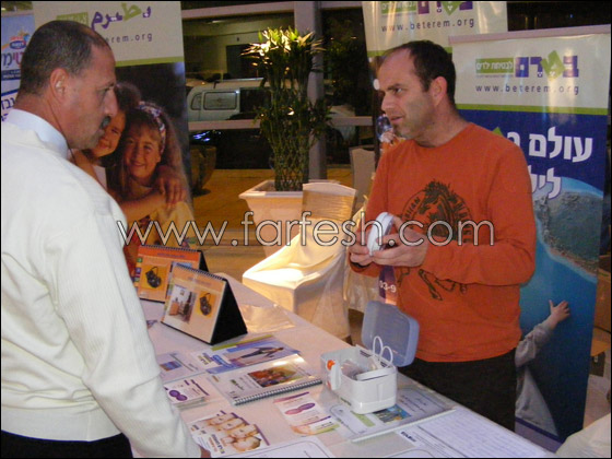 عيادات رعاية الام والطفل تشارك في مؤتمر 