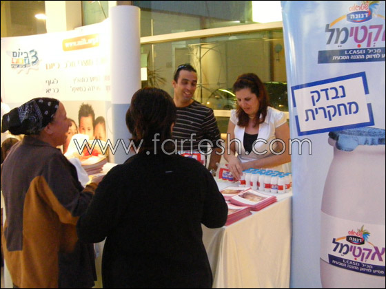 عيادات رعاية الام والطفل تشارك في مؤتمر 