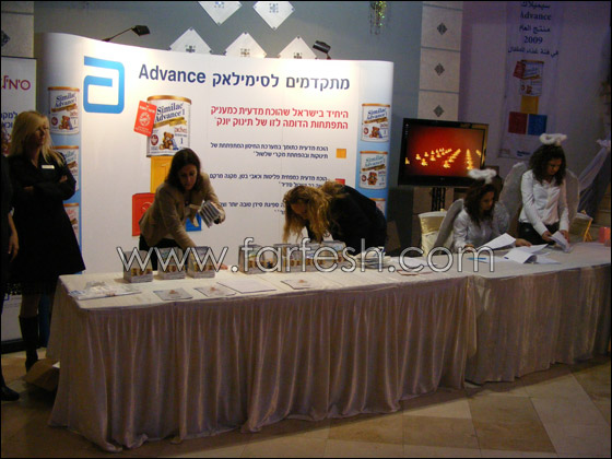 عيادات رعاية الام والطفل تشارك في مؤتمر 