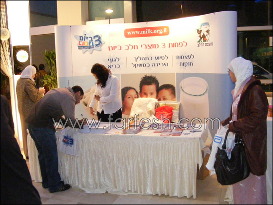 عيادات رعاية الام والطفل تشارك في مؤتمر 