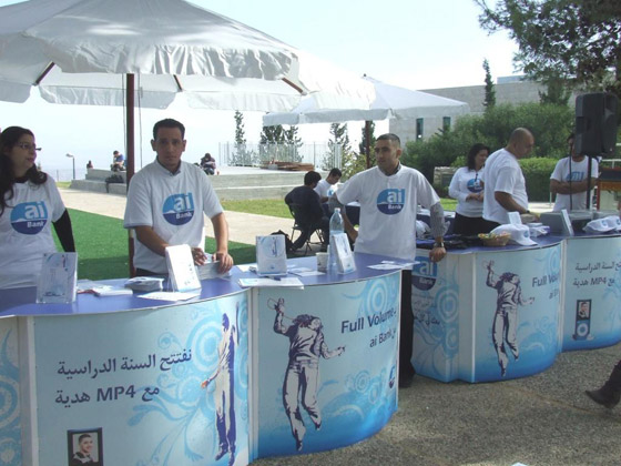 البنك العربي ألإسرائيلي في فعاليات وحملات جذابة للطلاب الجامعيين صورة رقم 2