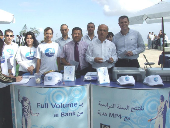 البنك العربي ألإسرائيلي في فعاليات وحملات جذابة للطلاب الجامعيين صورة رقم 1
