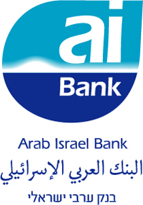 البنك العربي الإسرائيلي يحقق أرباحا صافية بقيمة 49.2 مليون شيكل صورة رقم 1 البنك العربي الإسرائيلي يحقق أرباحا صافية بقيمة 49.2 مليون شيكل صورة رقم 1