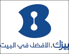 ارتفاع بنسبة 10% في توجهات الزبائن للانتقال الى بيزك صورة رقم 1