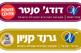 لأول مرة في البلاد: مواقع انترنت باللغة العربية لأضخم المجمعات التجارية صورة رقم 1