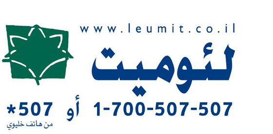 شهر التوعية لسرطان الثدي في صندوق المرضى لئوميت صورة رقم 1
