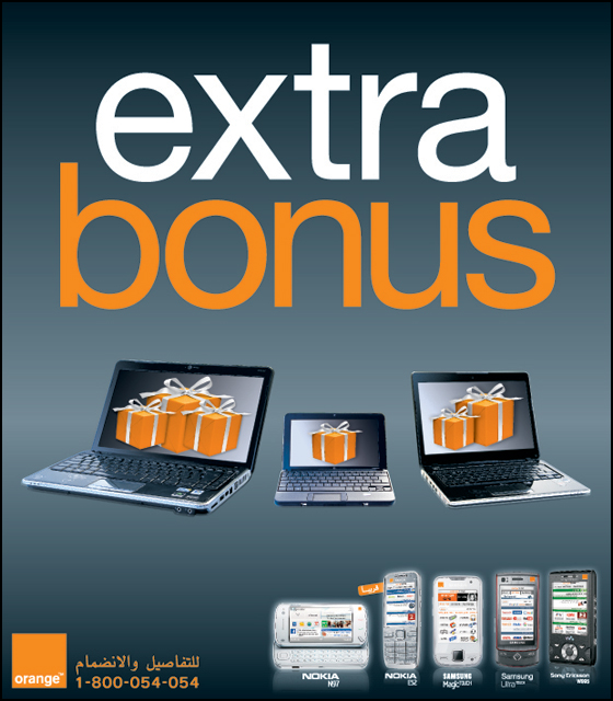 orange   تمنح زبائنها من رجال الاعمالextra bonus صورة رقم 2