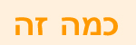 orange تقدم أفضل العروض للطلاب الجامعيين صورة رقم 1