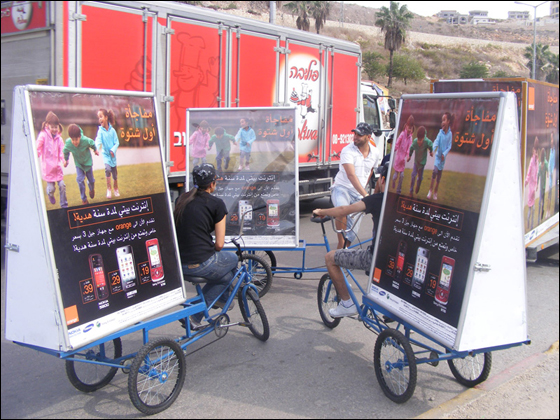 نجاح لحملة نجاح لحملة