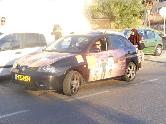 نجاح لحملة نجاح لحملة