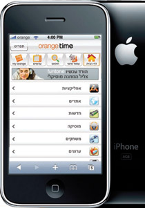 iphone بملائمة شخصية في orange صورة رقم 1