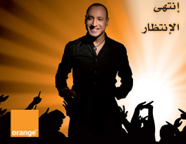 انطلاقة ألبوم زهير فرنسيس الجديد مع orange time صورة رقم 1