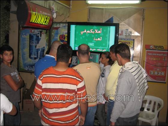 كيف الفراطة بتتحول لكومة مصاري؟     صورة رقم 3