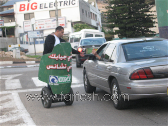 كيف الفراطة بتتحول لكومة مصاري؟     صورة رقم 6