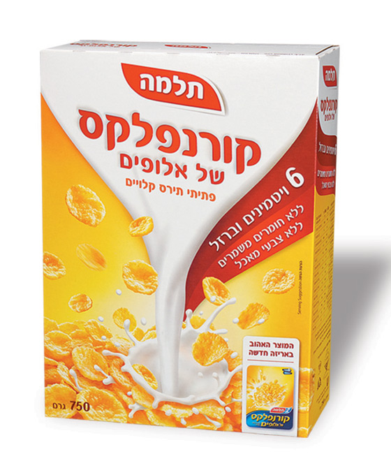 وجبة فطور كورنفلكس تلما... سر نجاح اولادك صورة رقم 2