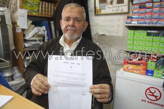 لاول مرة منذ سنين اوامر عسكرية تمنع المسلمين من دخول الاقصى صورة رقم 3 لاول مرة منذ سنين اوامر عسكرية تمنع المسلمين من دخول الاقصى صورة رقم 3