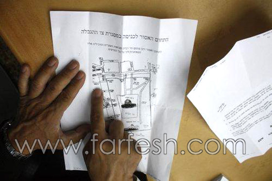 لاول مرة منذ سنين اوامر عسكرية تمنع المسلمين من دخول الاقصى صورة رقم 2 لاول مرة منذ سنين اوامر عسكرية تمنع المسلمين من دخول الاقصى صورة رقم 2