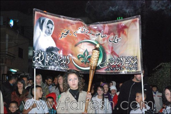 صور من مسيرة عيد الأضحى في الجش  صورة رقم 17