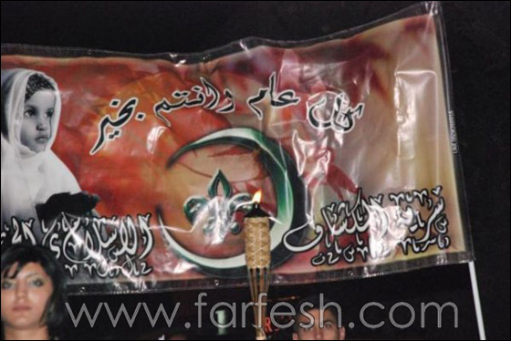 صور من مسيرة عيد الأضحى في الجش  صورة رقم 25