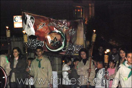 صور من مسيرة عيد الأضحى في الجش  صورة رقم 16