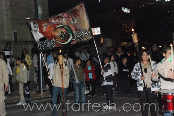 صور من مسيرة عيد الأضحى في الجش  صورة رقم 43