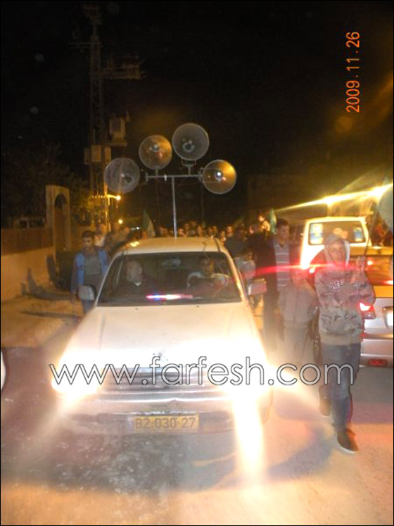 صور من الاحتفالات بعيد الأضحى في المقيبلة  صورة رقم 6