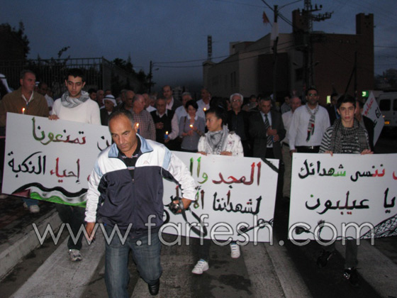 عيلبون لن تنسى النكبة  صورة رقم 2