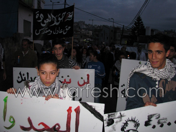 عيلبون لن تنسى النكبة  صورة رقم 11