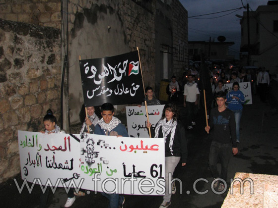 عيلبون لن تنسى النكبة  صورة رقم 1