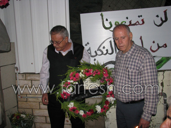 عيلبون لن تنسى النكبة  صورة رقم 6