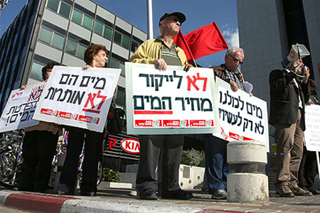 مظاهرة ضد رفع أسعار المياه صورة رقم 1