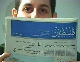 تكتم شديد من قبل حماس وإسرائيل بشأن صفقة تبادل الأسرى صورة رقم 1