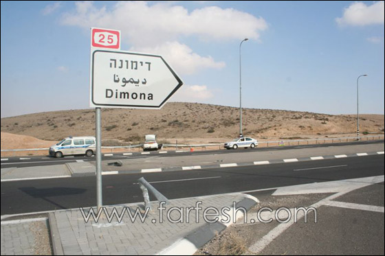 صور من حادث طرق مروع على مفترق عرعرة!! صورة رقم 2 صور من حادث طرق مروع على مفترق عرعرة!! صورة رقم 2