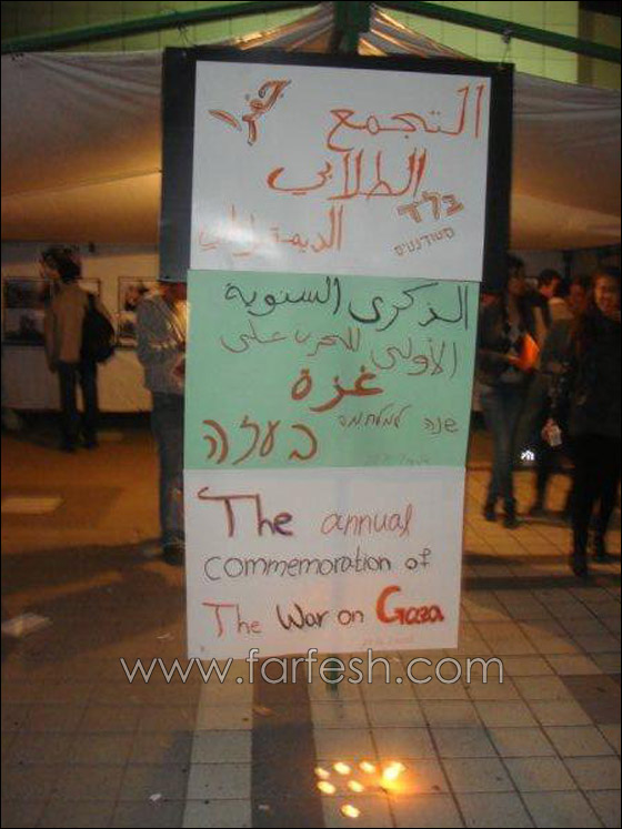 زحالقة: الحرب على غزة مستمرة طيلة الوقت من خلال الحصار الوحشي  صورة رقم 9