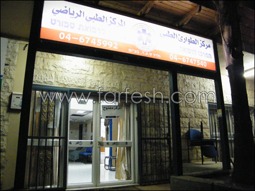 الرصاصة الطائشة واصابة جديدة في عرابة صورة رقم 1 الرصاصة الطائشة واصابة جديدة في عرابة صورة رقم 1