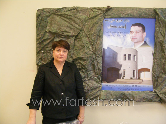 بازار خيري تخليدًا لذكرى المدرب اسعد بضعان  صورة رقم 1