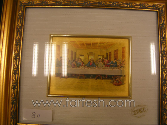 بازار خيري تخليدًا لذكرى المدرب اسعد بضعان  صورة رقم 32