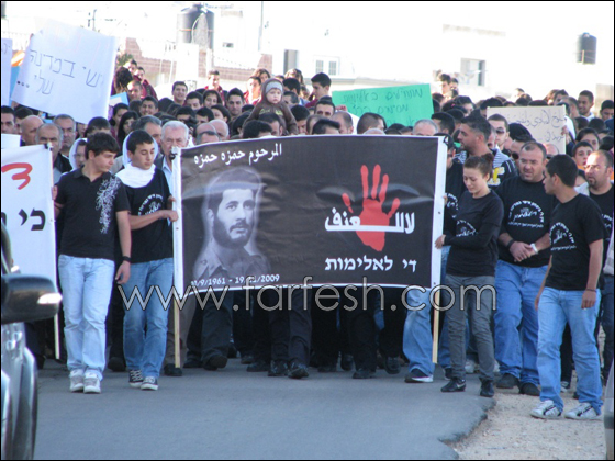 المطالبة بايقاع عقوبة الاعدام للقتلة في مظاهر ببيت جن  صورة رقم 3