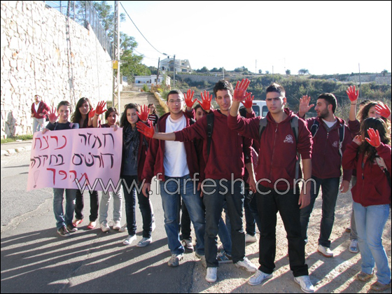 المطالبة بايقاع عقوبة الاعدام للقتلة في مظاهر ببيت جن  صورة رقم 8