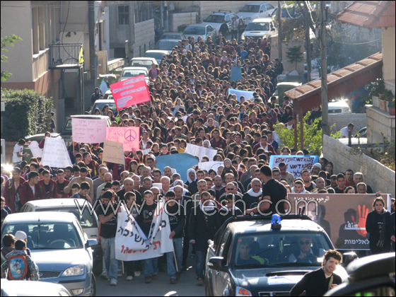 المطالبة بايقاع عقوبة الاعدام للقتلة في مظاهر ببيت جن  صورة رقم 9