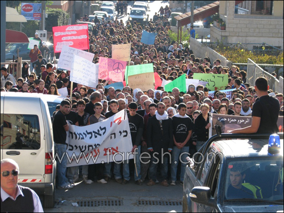 المطالبة بايقاع عقوبة الاعدام للقتلة في مظاهر ببيت جن  صورة رقم 10