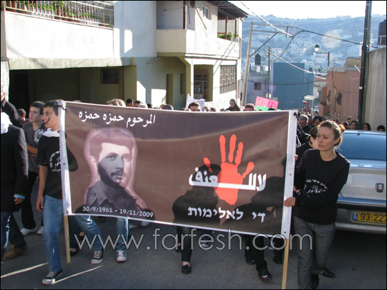 المطالبة بايقاع عقوبة الاعدام للقتلة في مظاهر ببيت جن  صورة رقم 11